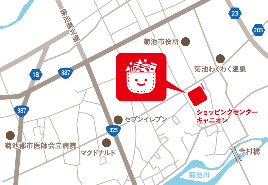 アクセスマップ